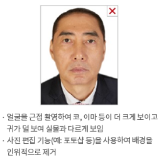 국민 은행 kb 스타뱅킹 어플 여권 재발급 방법
