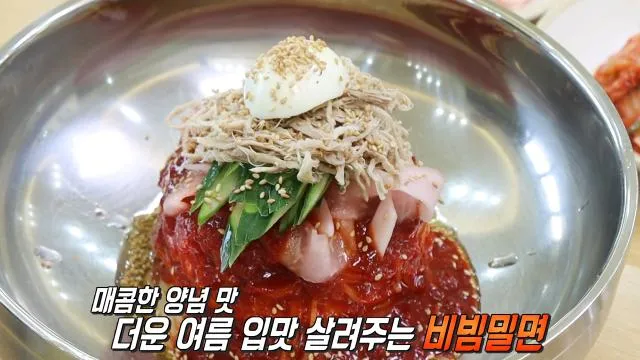 생방송 투데이 24년 전통 경주 밀면 맛집 법칙 소개_7