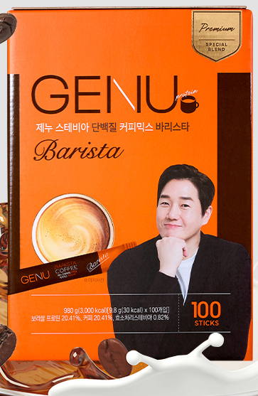 제누단백질커피