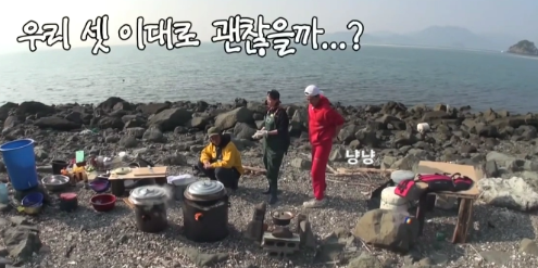 안싸우면 다행이야 촬영지