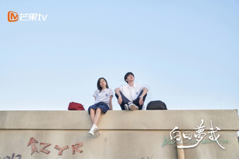 백일몽아(白日夢我)