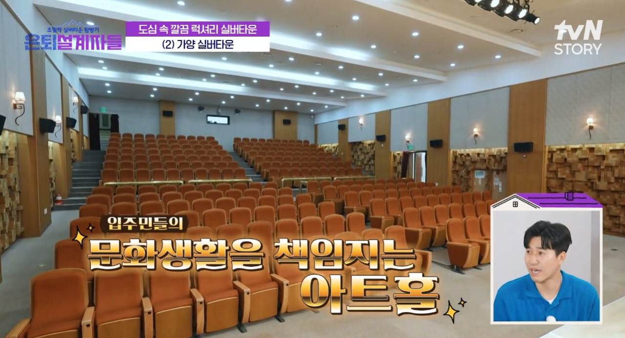 가양타워 부대시설 아트홀