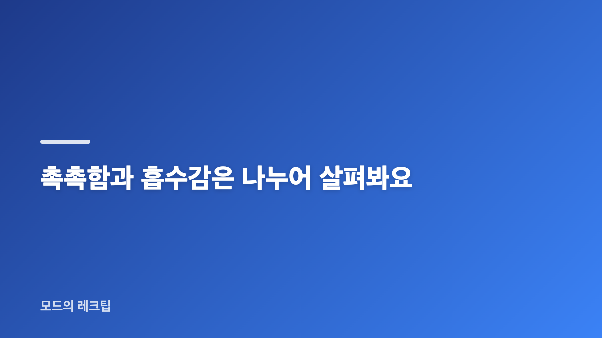 매스티나 매스틱화장품 퍼펙트앰플&middot;크림&middot;마스크 구성
