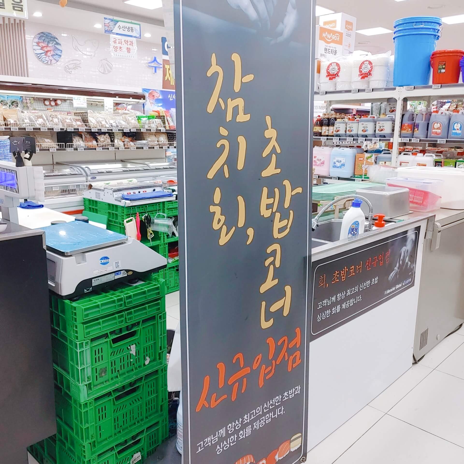 경호강캠핑장_&amp;_캠프627_근처_하나로마트_신안점6