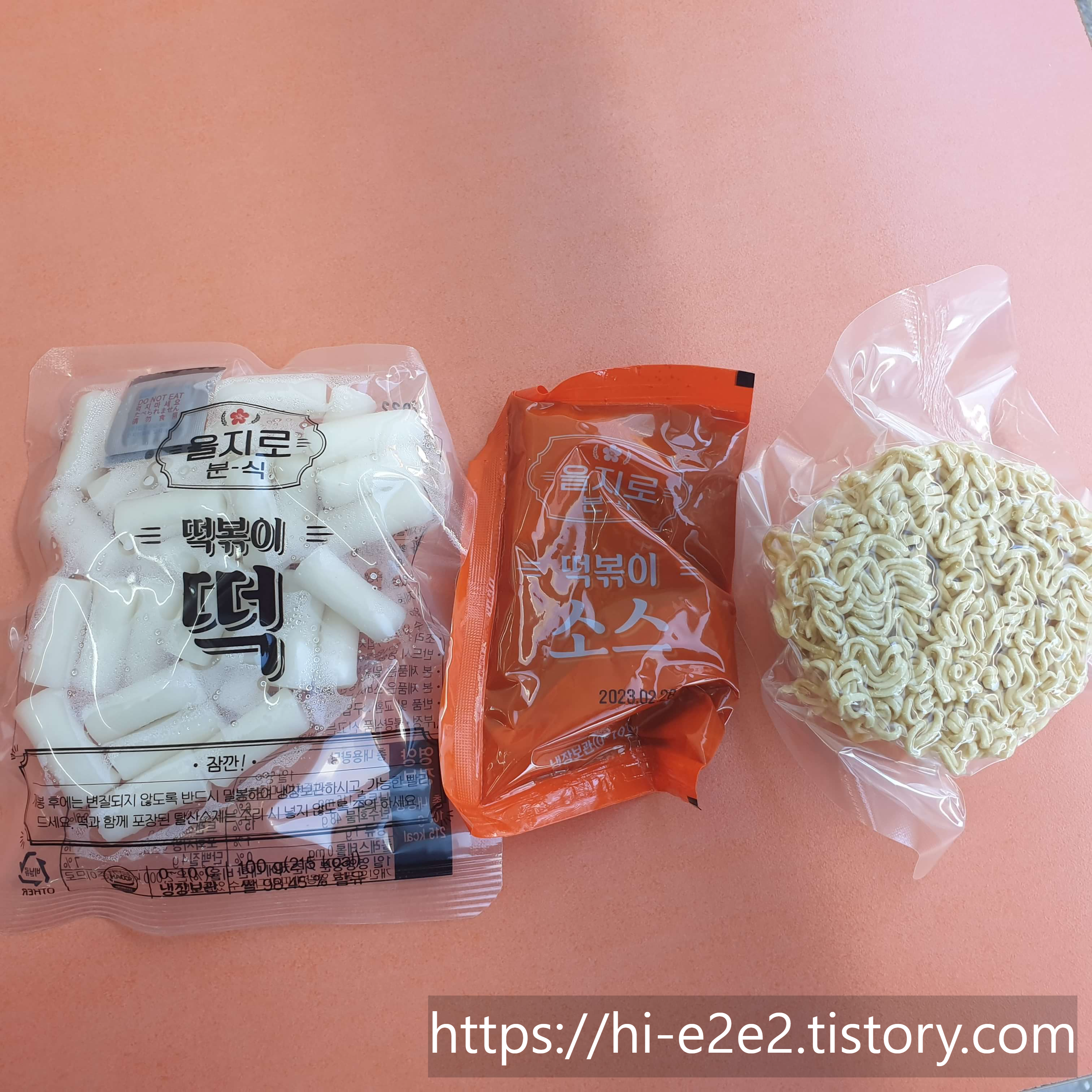 을지로분식 꼬들라볶이 구성품