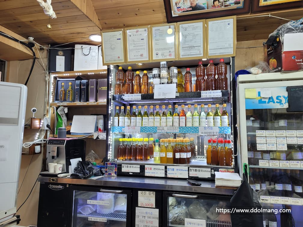 기름 진열대에 판매중인 다양한 기름