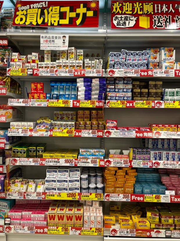 돈키호테 쇼핑리스트 : 일본 여행 돈키호테 쇼핑 할인쿠폰