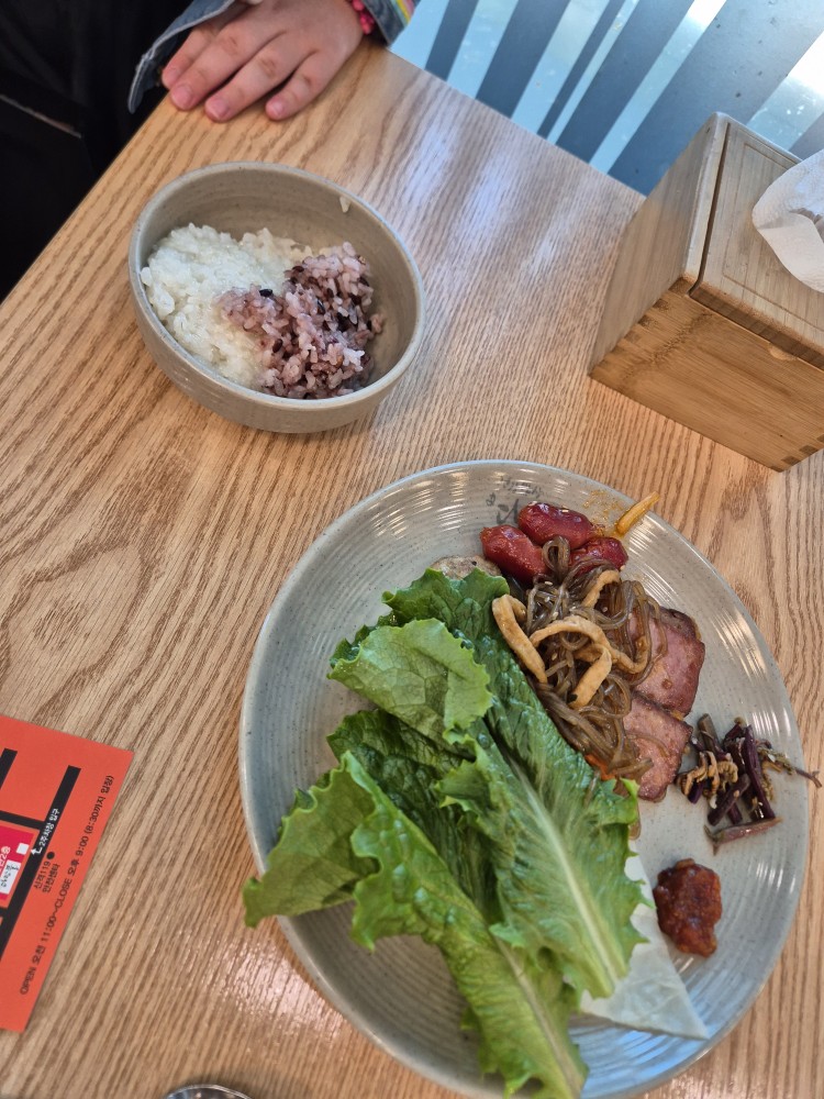 흑미등 밥