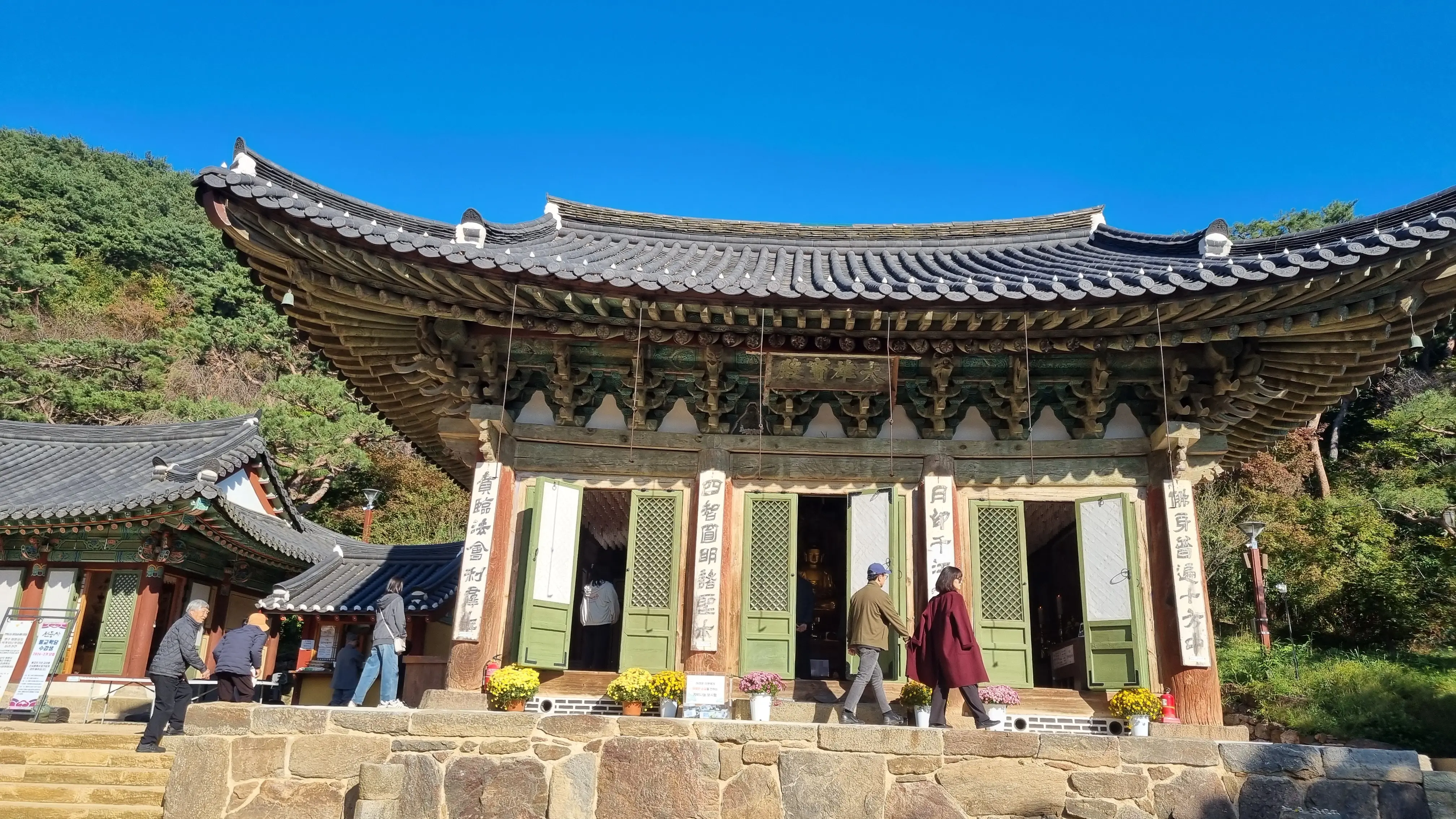 단풍이 시작된 강화 전등사, 레트로 까페 조양방직, 주차장, 메뉴 , 강화도 여행