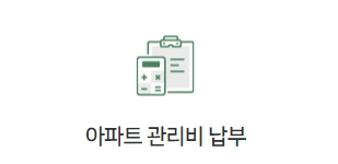 서울시 에코마일리지