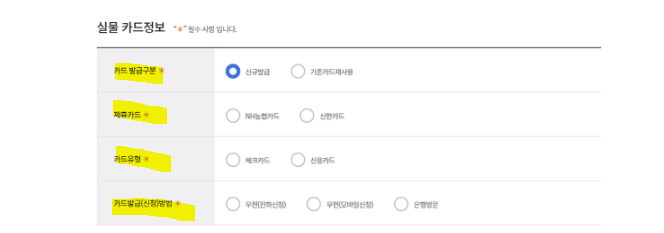 국민내일배움카드_신청