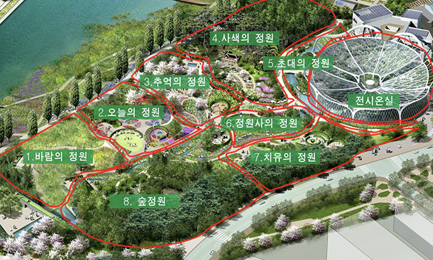 서울식물원 안내도 이미지