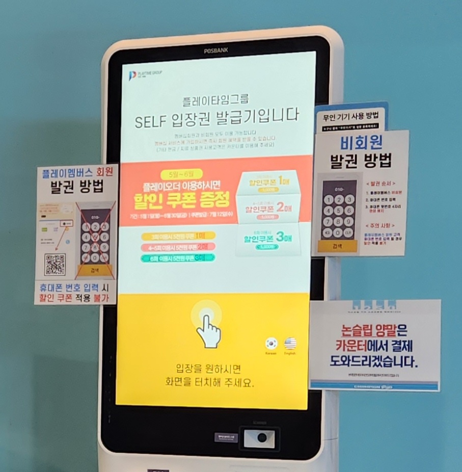 챔피언1250 원마운트점