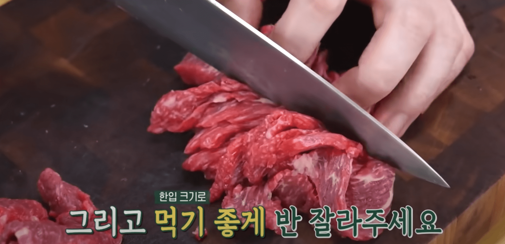 편스토랑 류수영 평생육개장