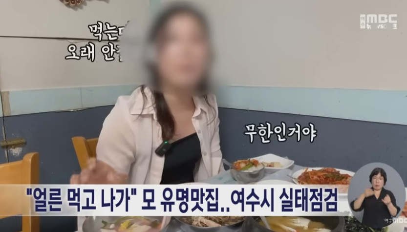 여수시의 입장 및 공식 대응 여부