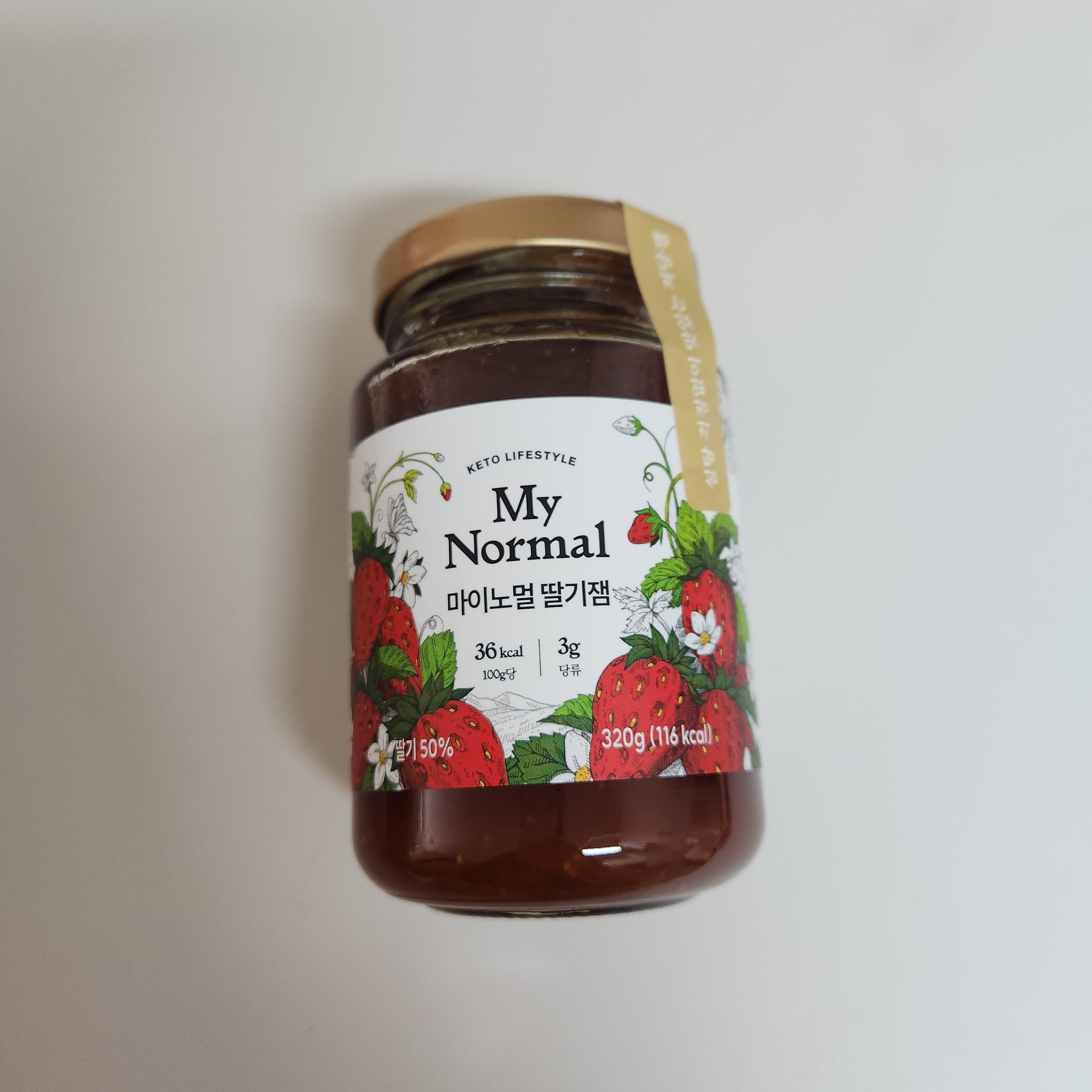 마이노멀 딸기잼