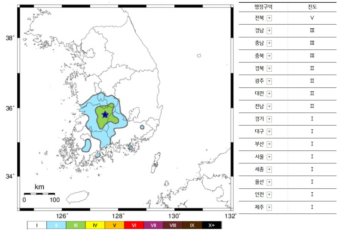 전북 장수 지진 발생