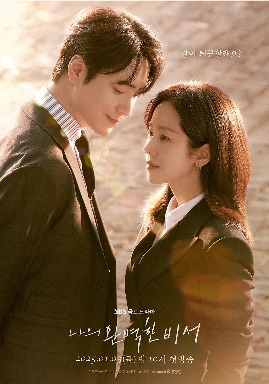 2030 직장인들이 공감한 나의 완벽한 비서