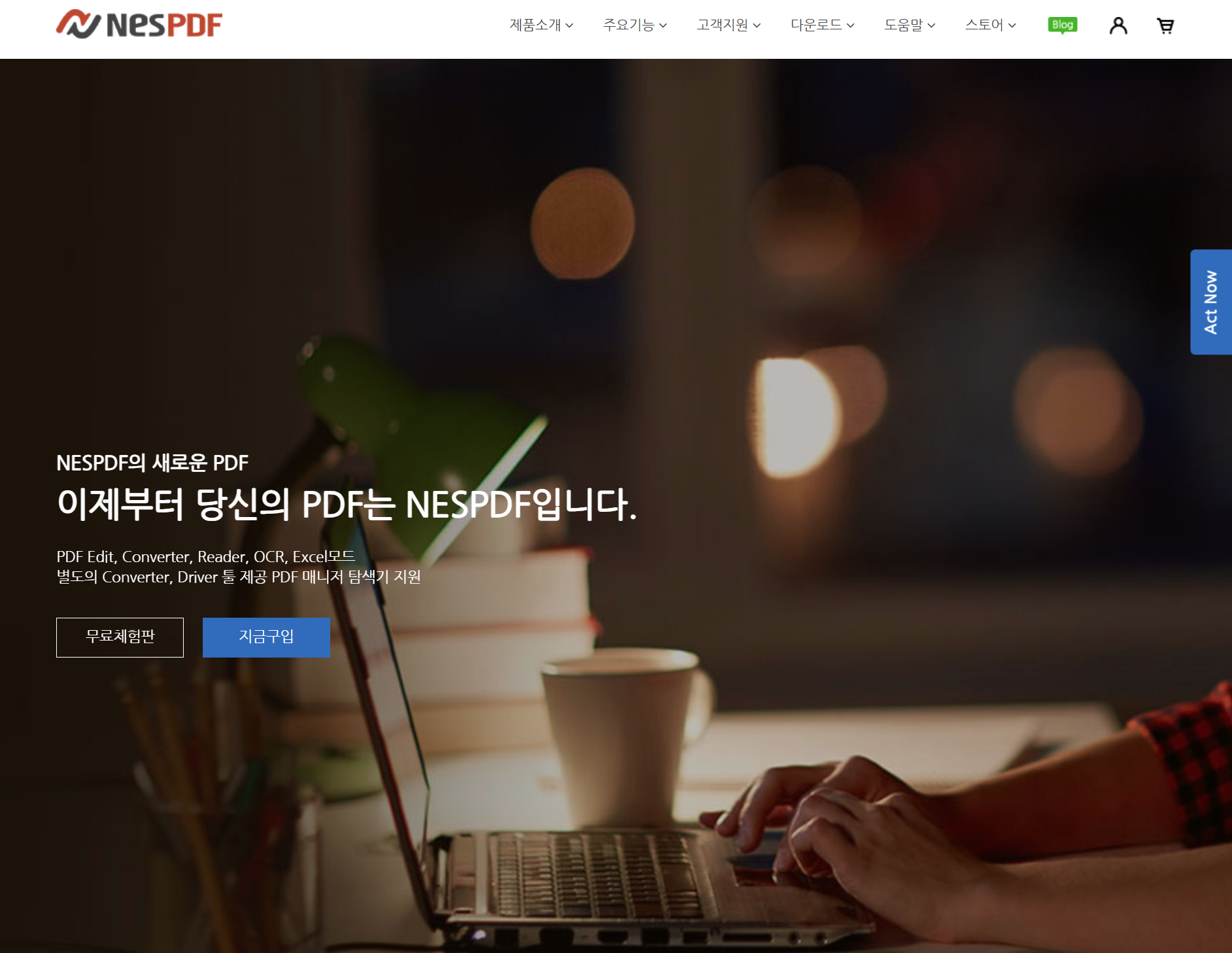 NesPDF 무료다운로드·OCR·PDF 편집·병합·페이지번호·용량줄이기·기업용 라이선스 확인부터 크랙·DOWNLORD 오류 해결까지 총정리