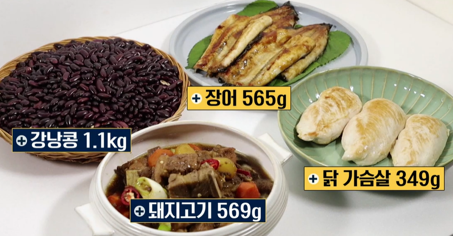 아르기닌 많은 음식