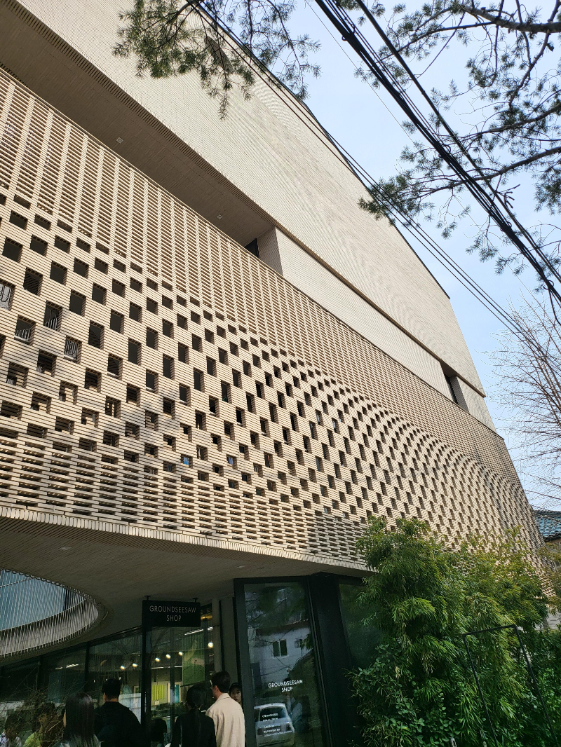 그라운드시소 서촌