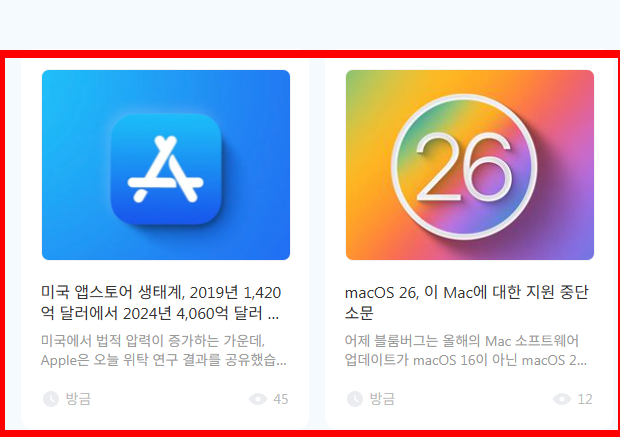 아이패드 배터리 성능 확인 홈페이지