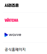 불후의 명곡 보러가기 
