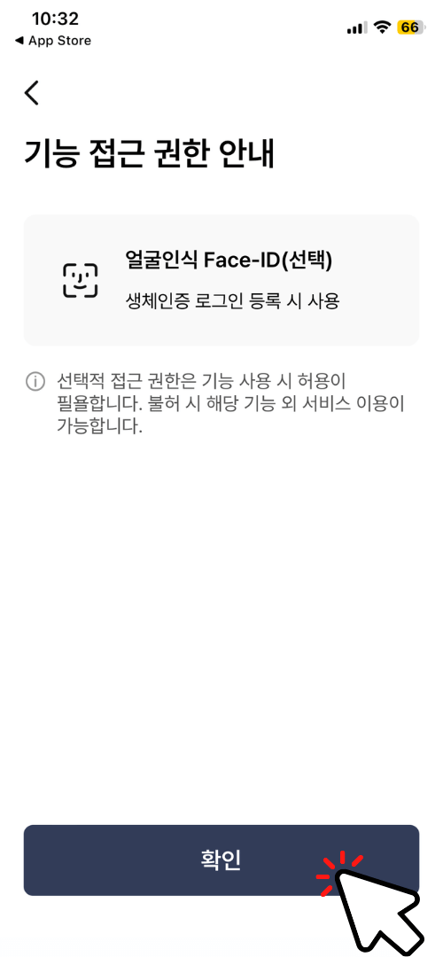 모바일 건강보험증 발급받기