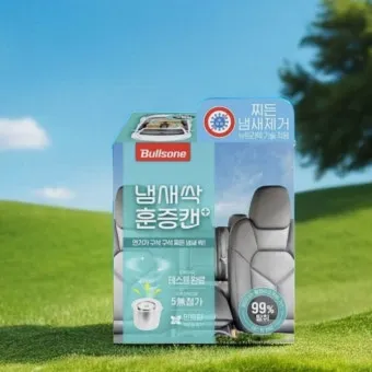 담배 냄새 커튼 탈취 식초분무와 통풍 방향제 대신_8