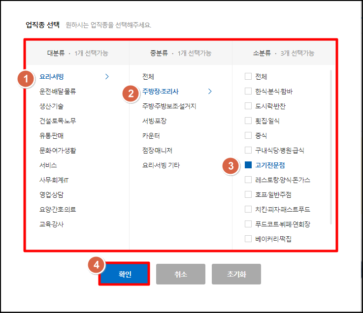 벼룩시장 구인구직