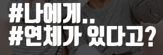 신용점수별-등급-조회-높이는-방법-17가지