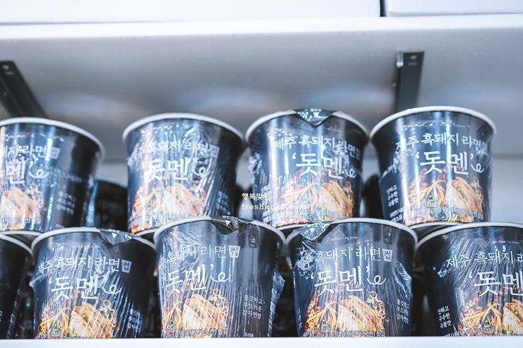 제주도 여행코스 2박 3일