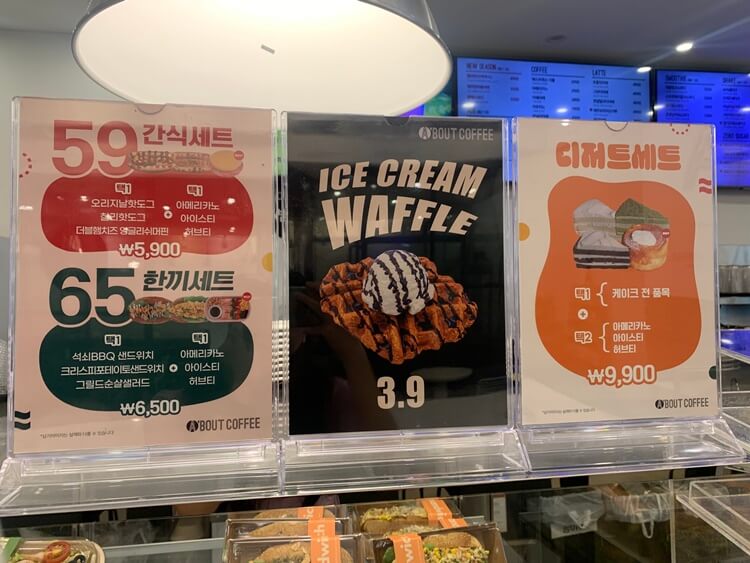 세트 구성 가격판