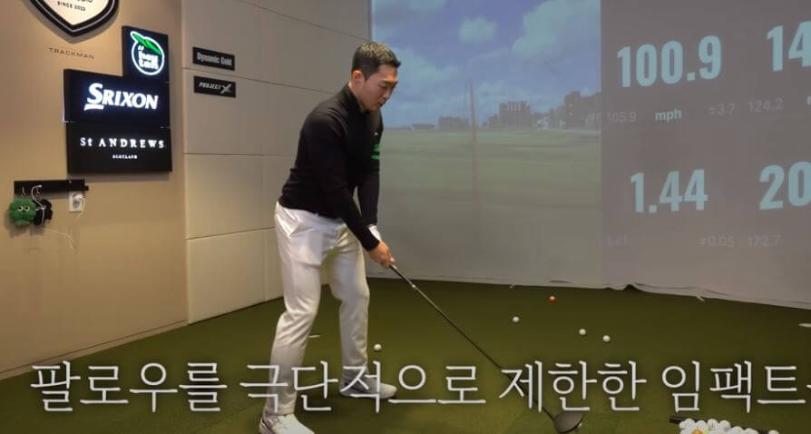 팔로우를 제한하는 임팩트 사진