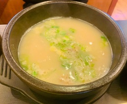 한우곰탕