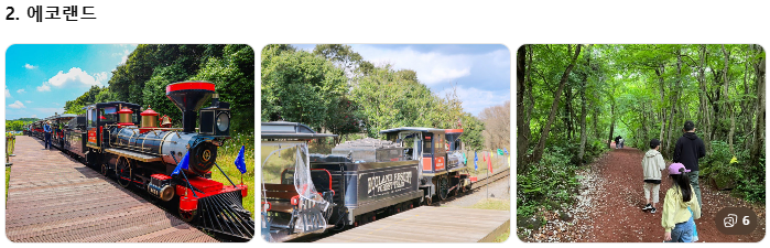 렌터카보다 효율적인 제주 관광택시, 중형&middot;대형 제주택시투어 비교! 1일 코스별 예산 가이드