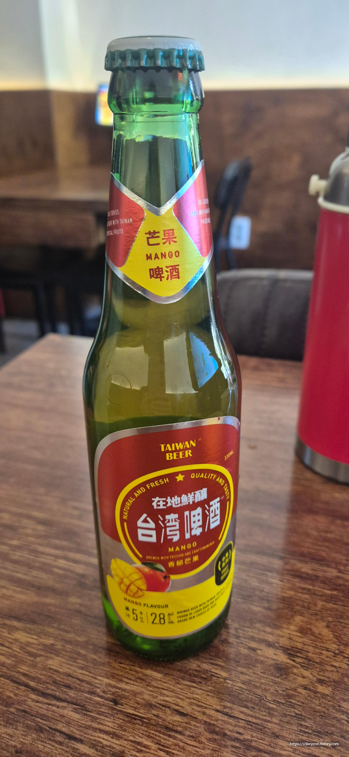 대만 망고맥주