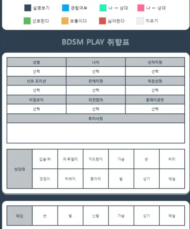이미지 저장