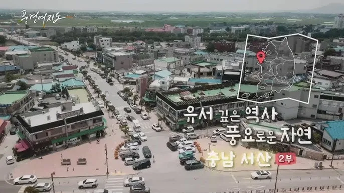 봄꽃 여행 성지 충남 서산 명소 BEST5_5