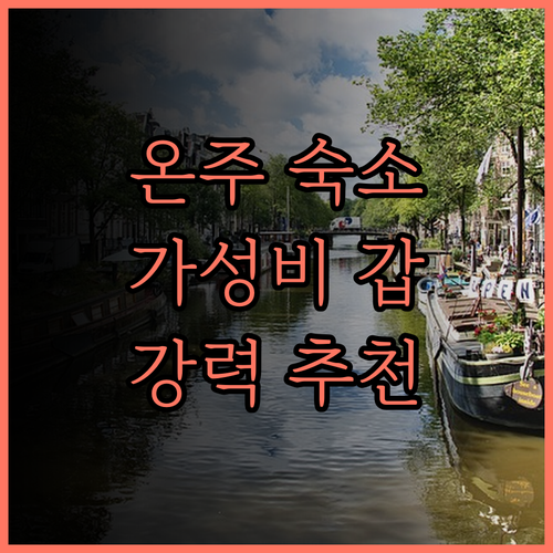 Pick Up the Light in