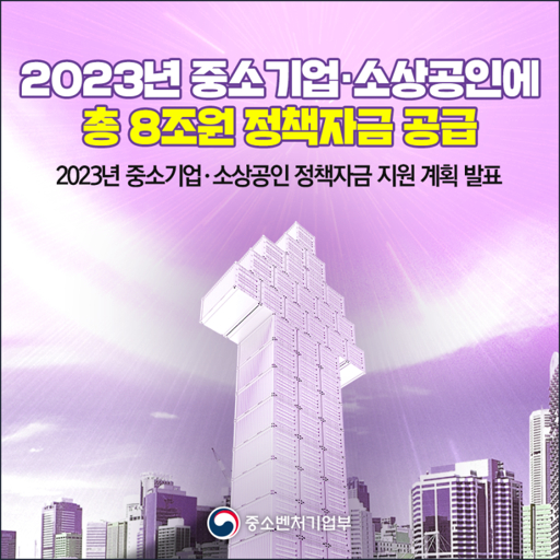 2026년 정책 자금 신청 자격과 방법