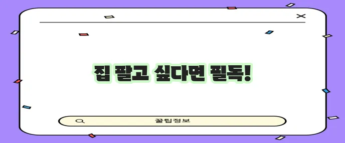 소셜 미디어를 활용한 부동산 마케팅 전략이 중요합니다