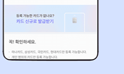 서울사랑상품권 구매처 구매 방법 2025년 광역서울사랑상품권