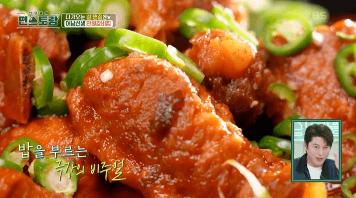 만원갈비찜