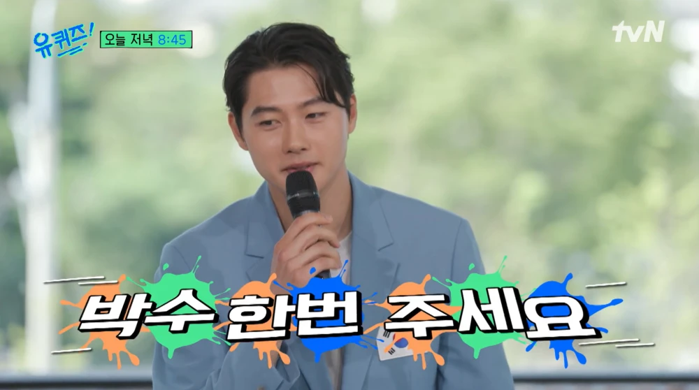 오상욱-여자친구