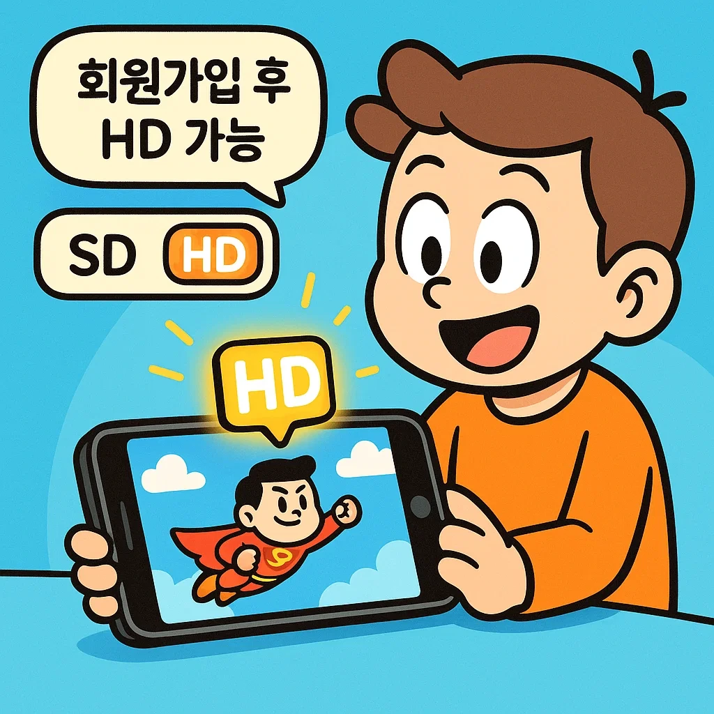 TV조선 온에어 고화질 무료로 보는 꿀팁