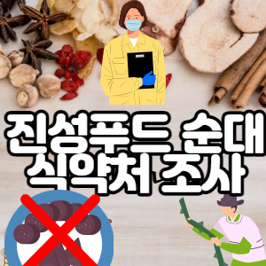 섬네일
