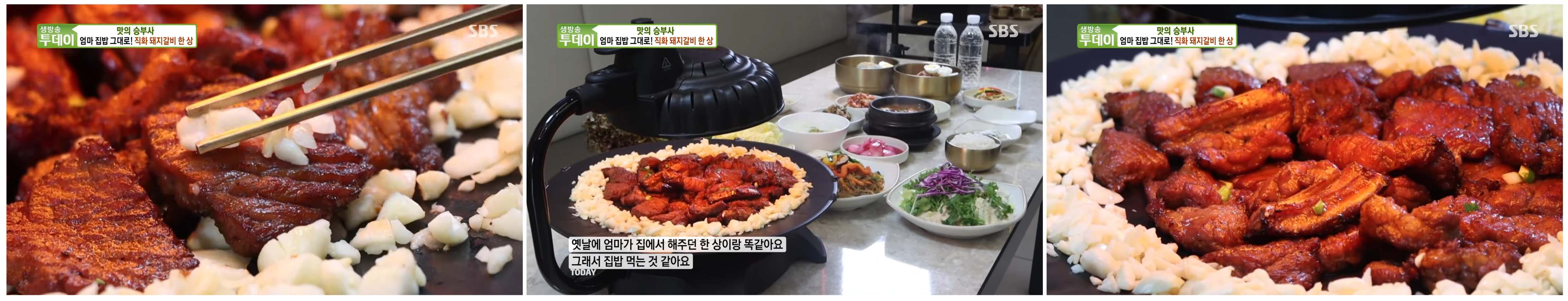 달구운바람스타 돼지갈비 인계나혜석점