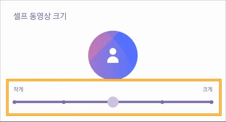 화면녹화-설정