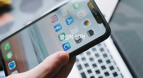 모욕죄 성립요건
